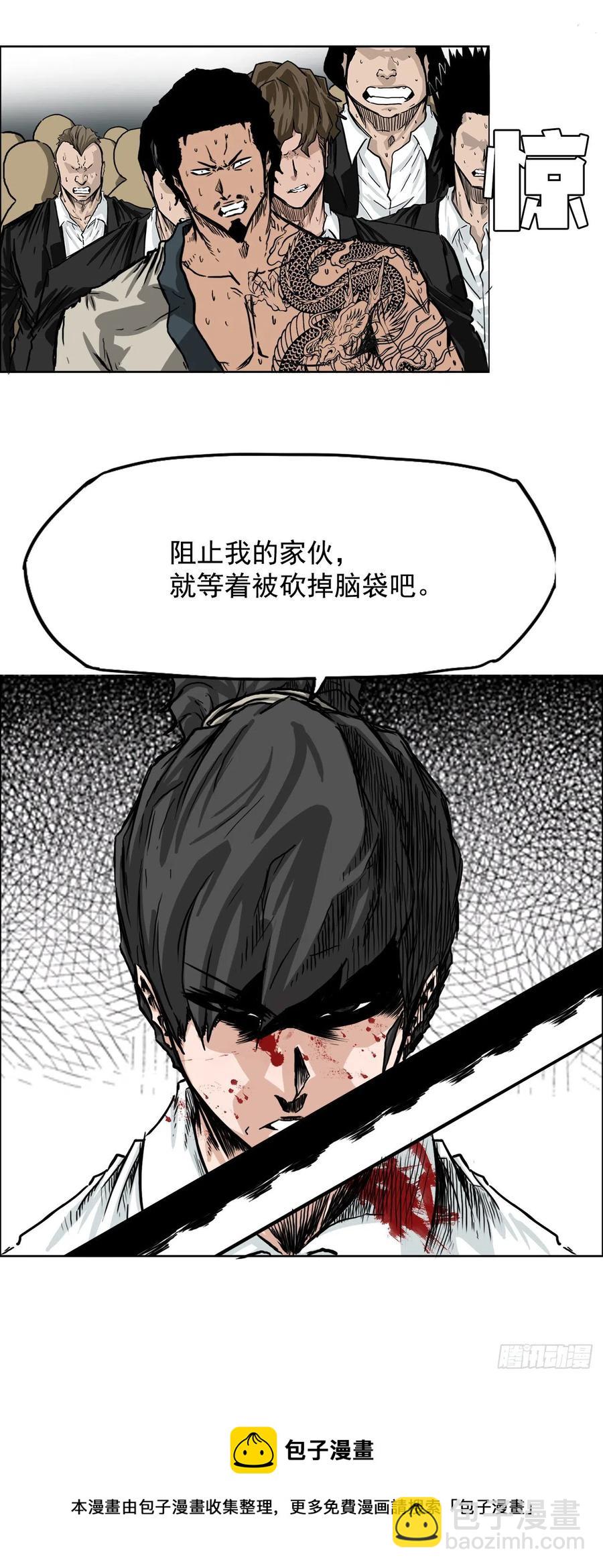 40.独闯三头鬼会-第42话