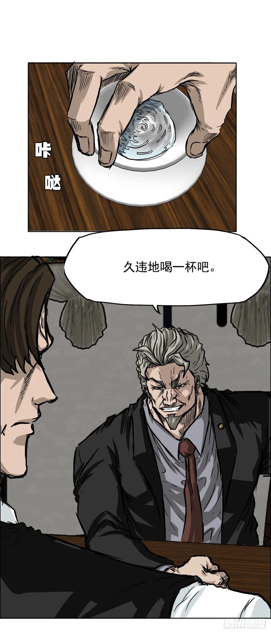 40.独闯三头鬼会-第42话