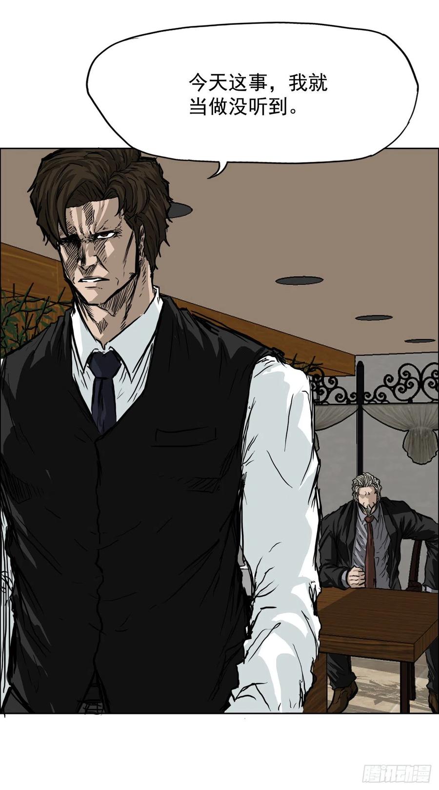 40.独闯三头鬼会-第42话