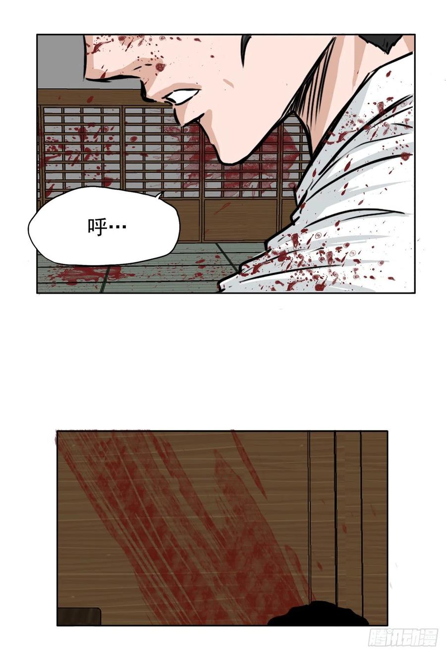 40.独闯三头鬼会-第42话