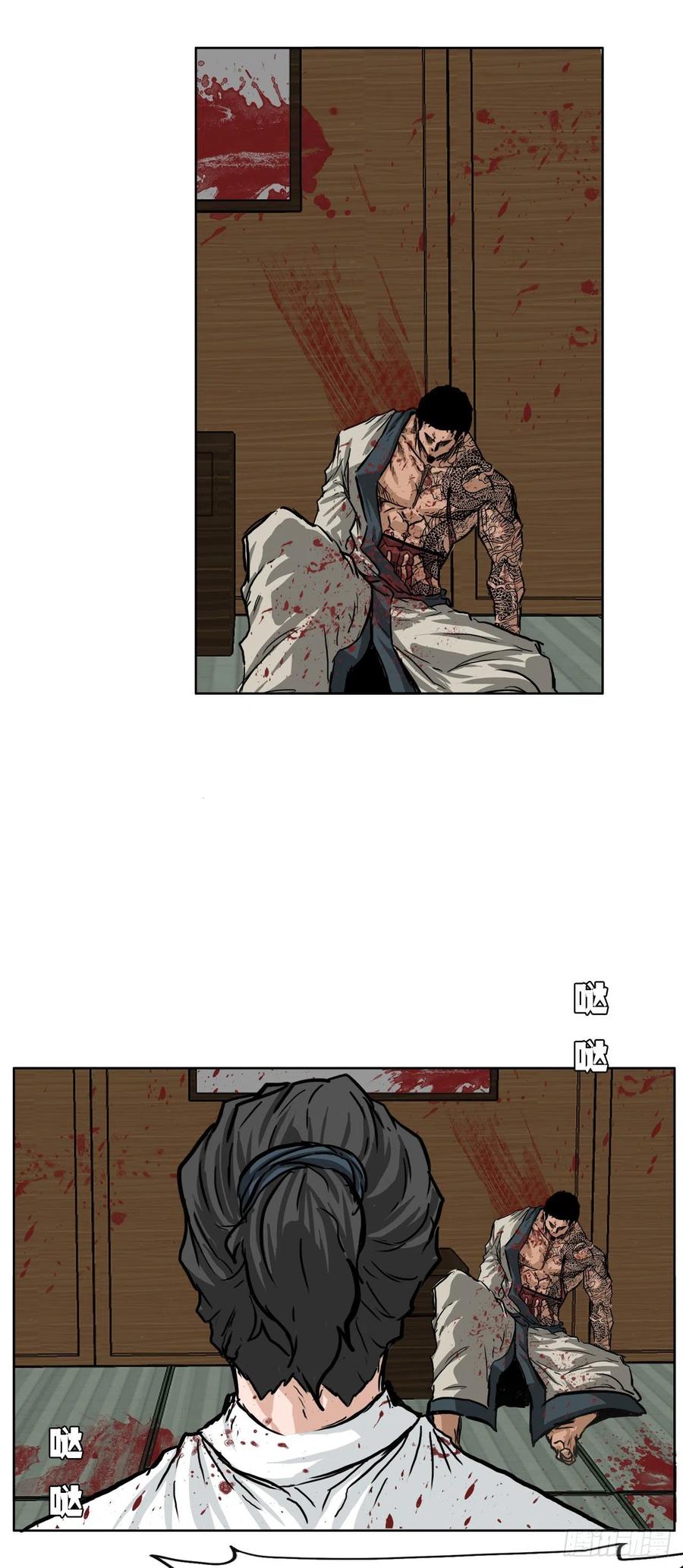 40.独闯三头鬼会-第42话