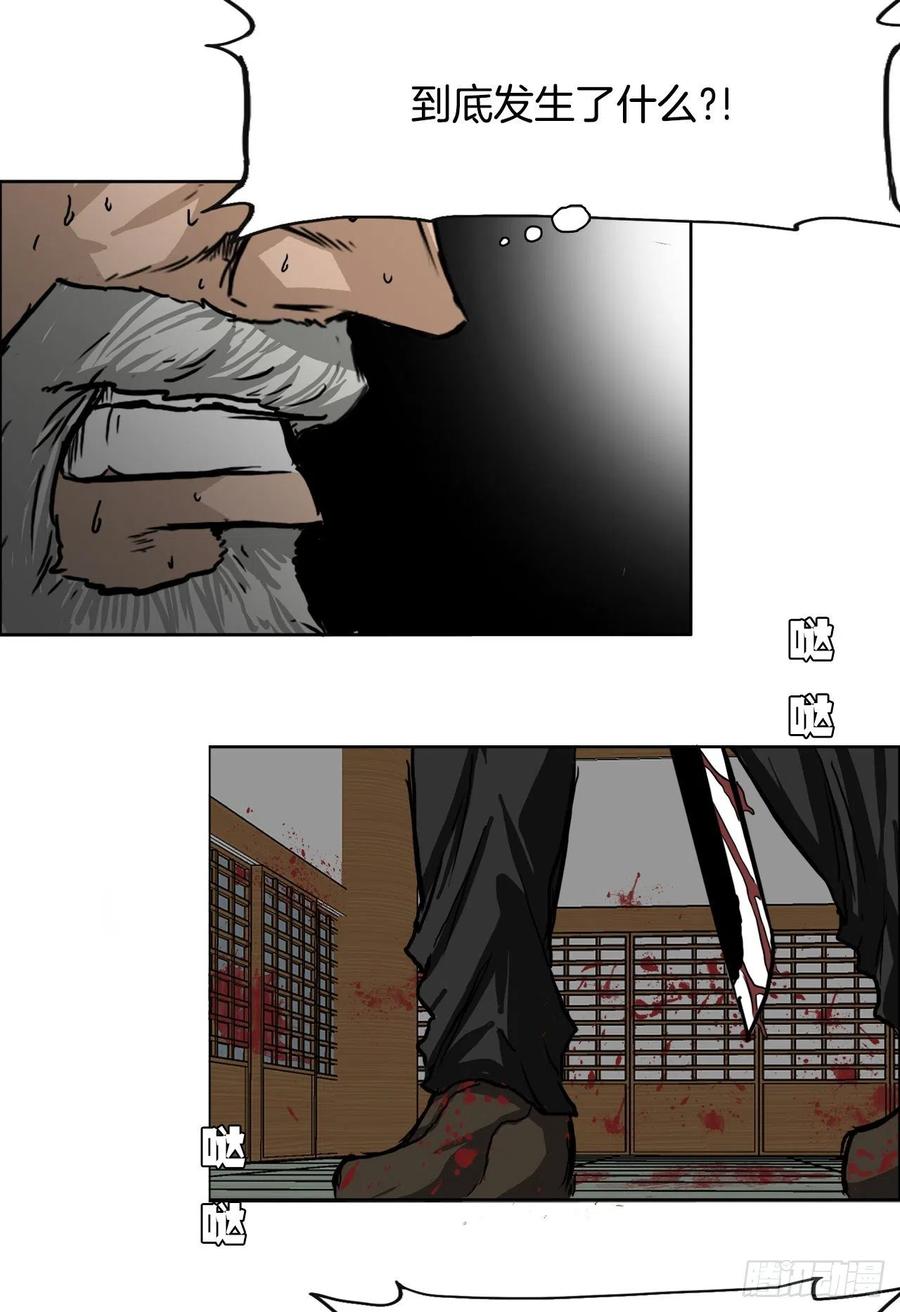 40.独闯三头鬼会-第42话