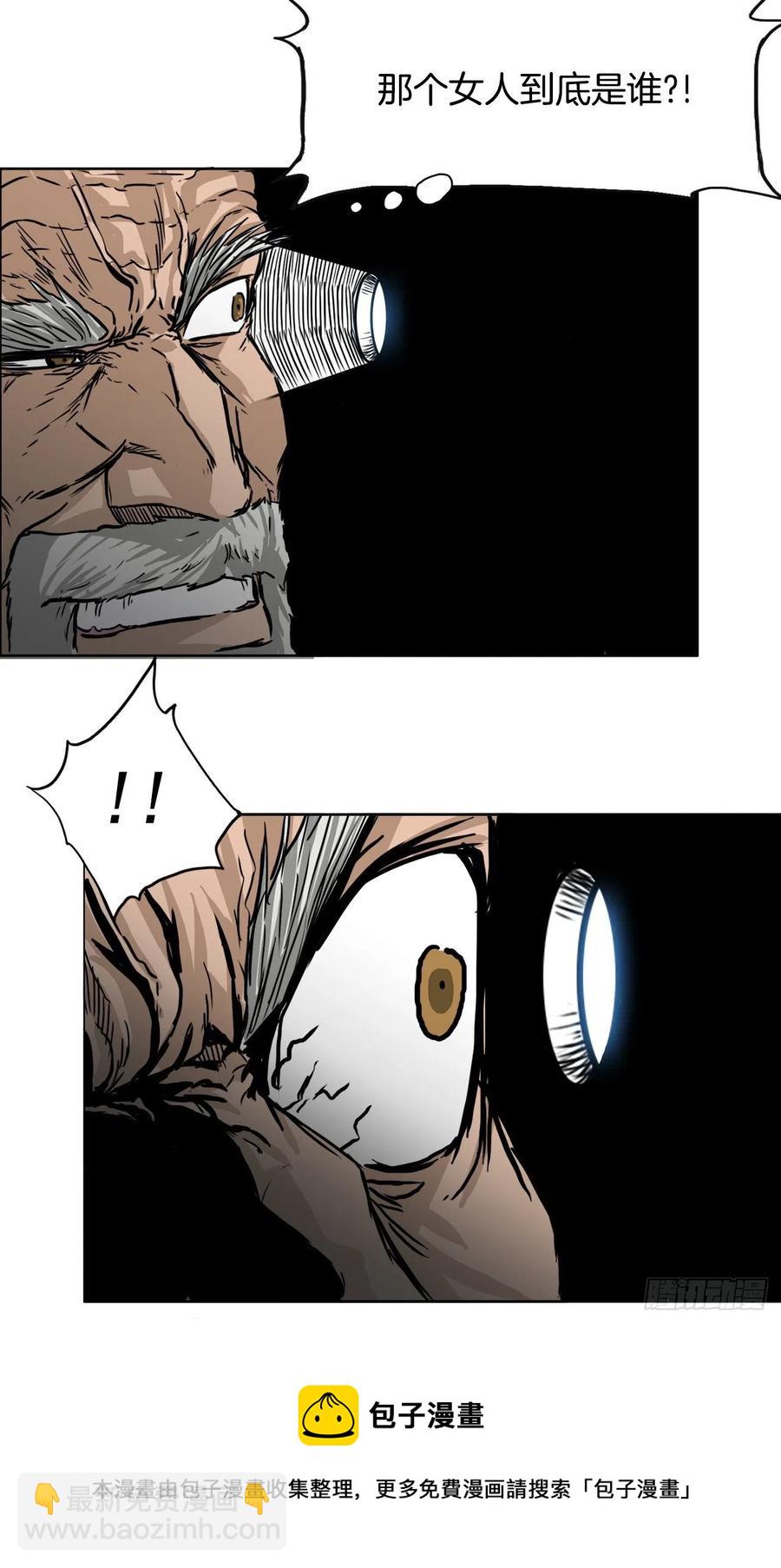 40.独闯三头鬼会-第42话