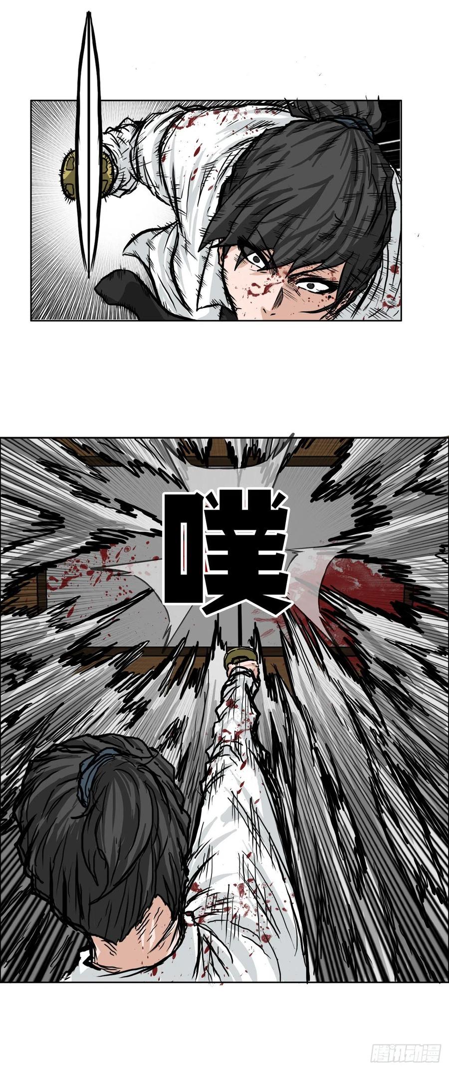 40.独闯三头鬼会-第42话