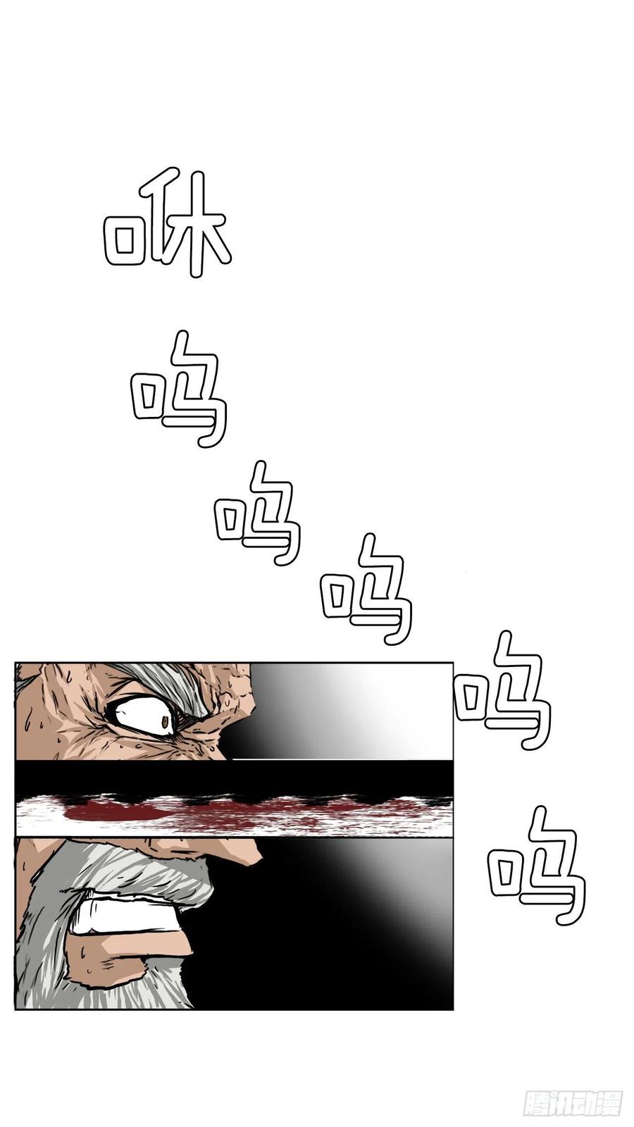 40.独闯三头鬼会-第42话