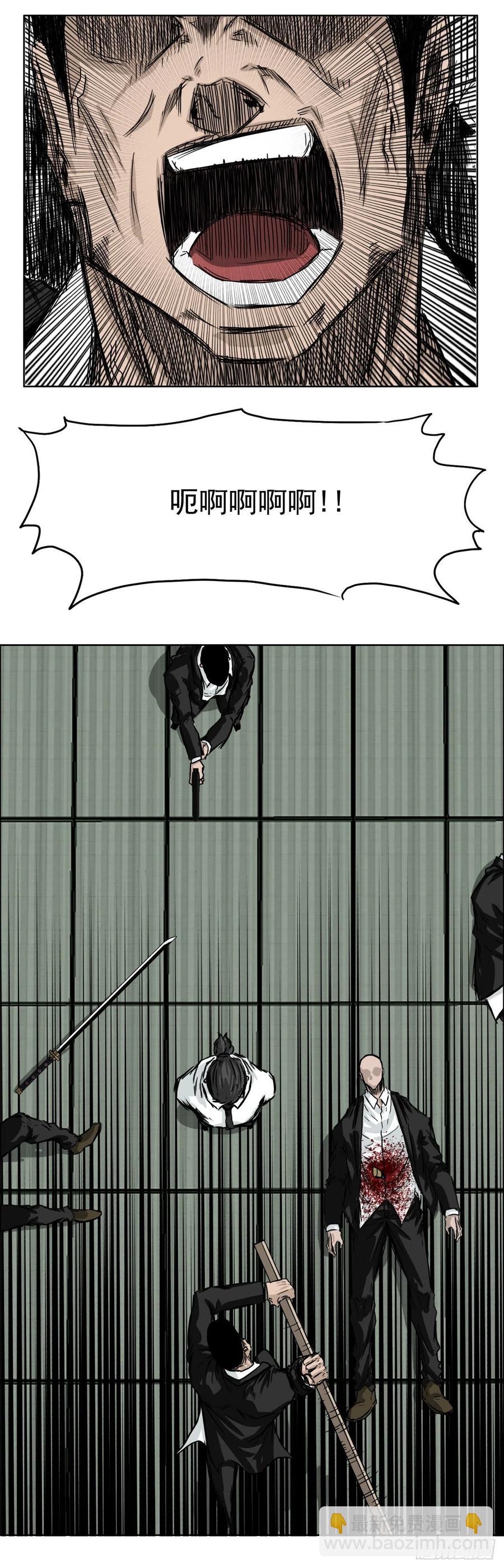 40.独闯三头鬼会-第42话