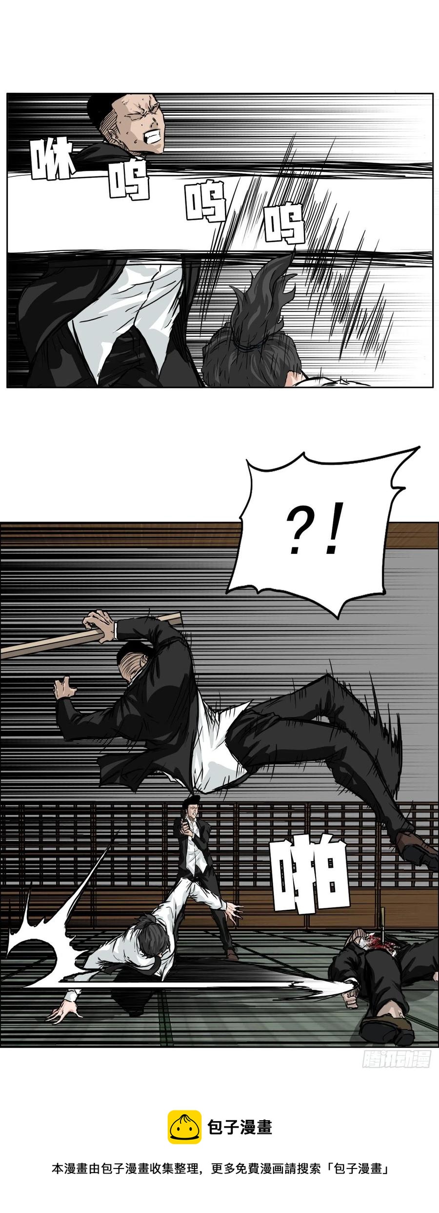 40.独闯三头鬼会-第42话