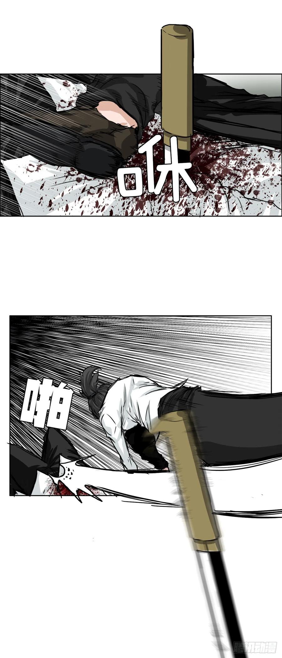 40.独闯三头鬼会-第42话