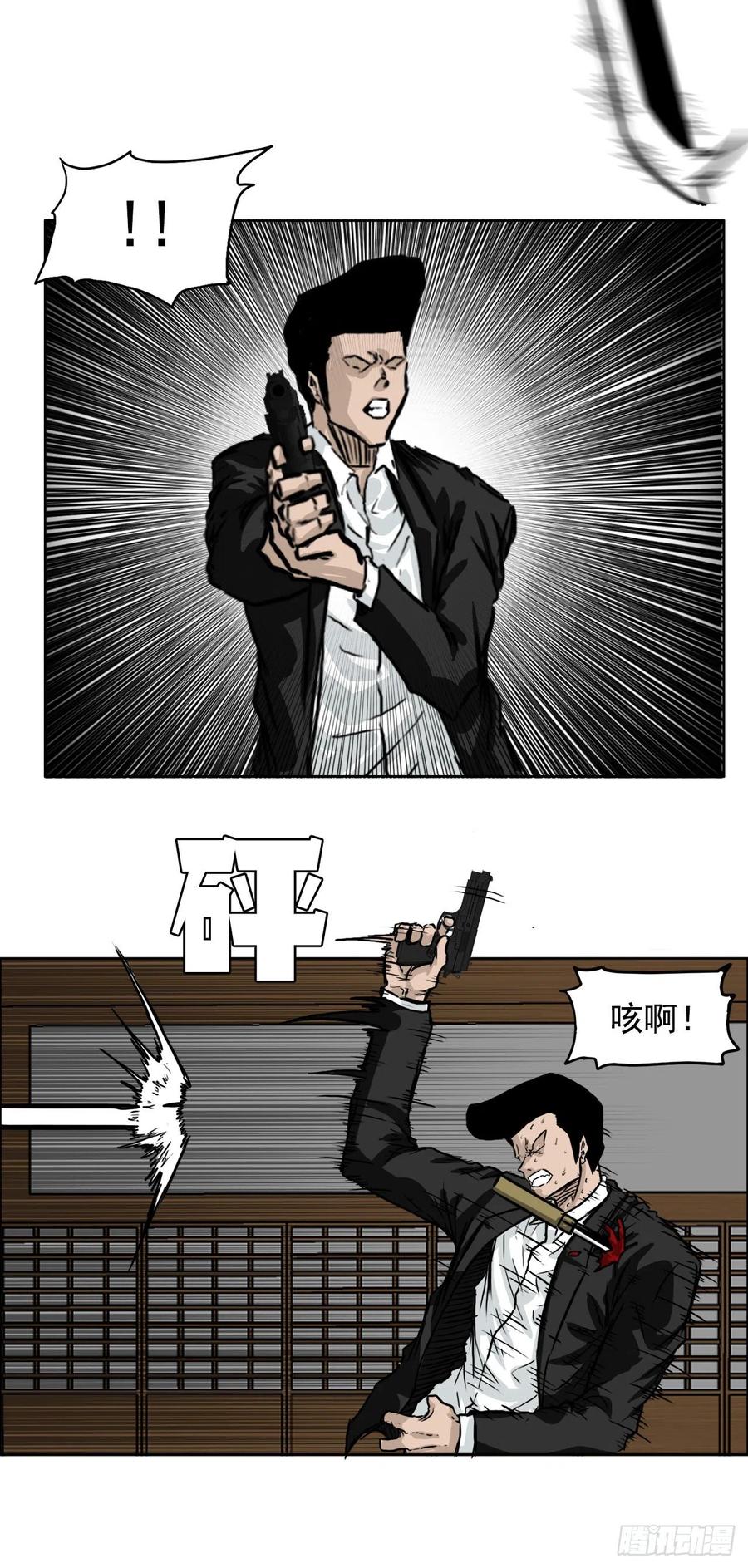 40.独闯三头鬼会-第42话