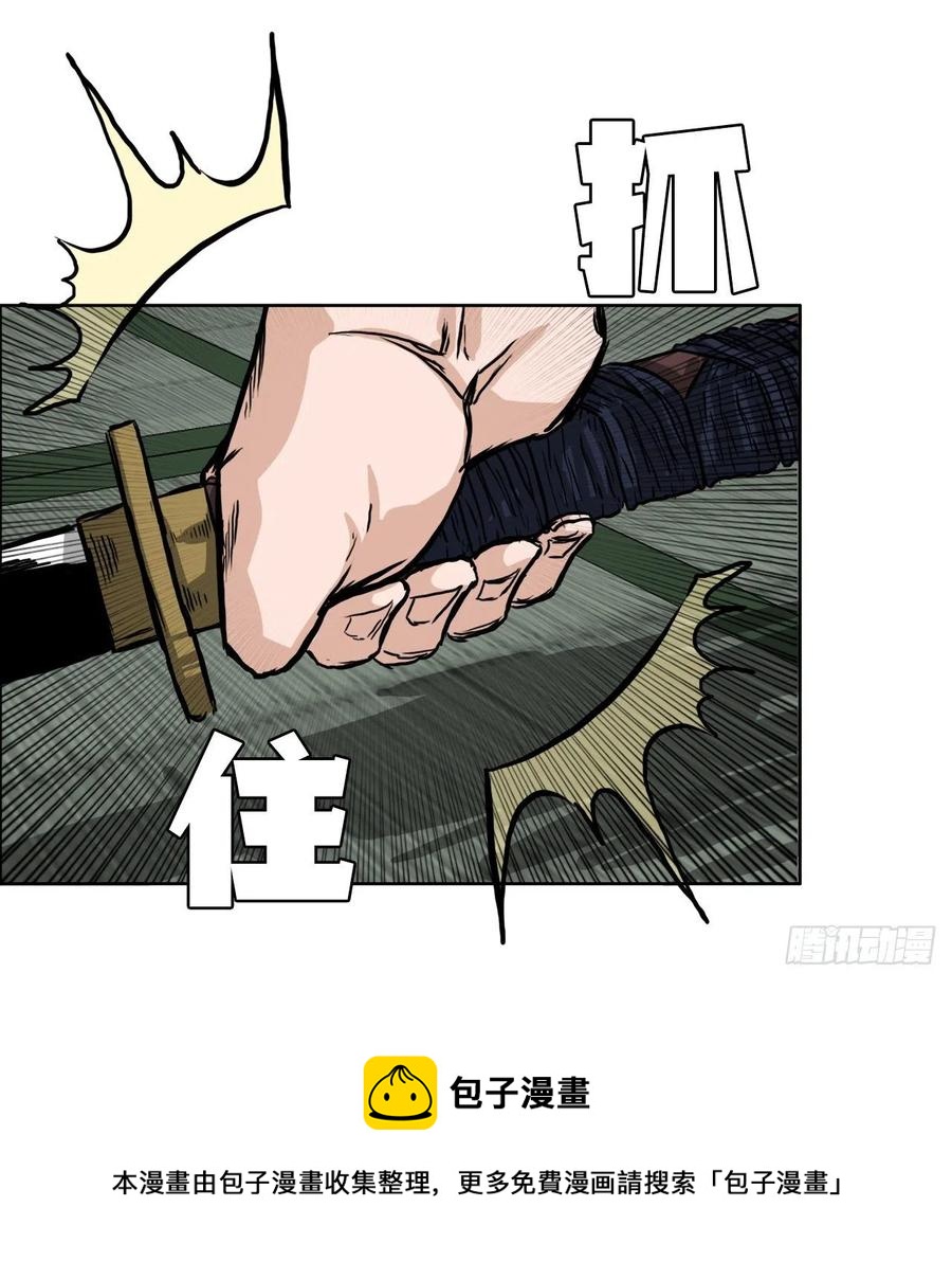 40.独闯三头鬼会-第42话