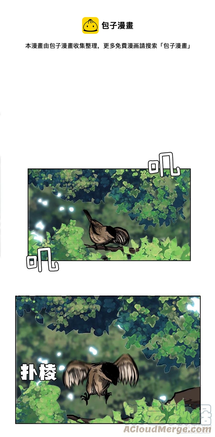 42.万刀帮的威胁-第44话