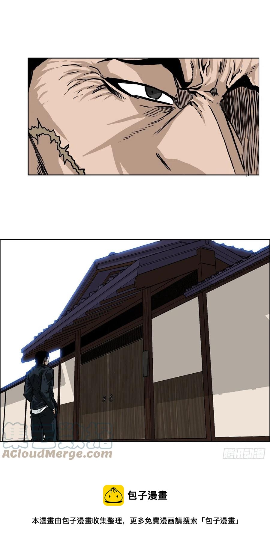 42.万刀帮的威胁-第44话