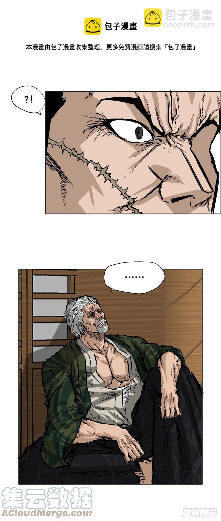 42.万刀帮的威胁-第44话