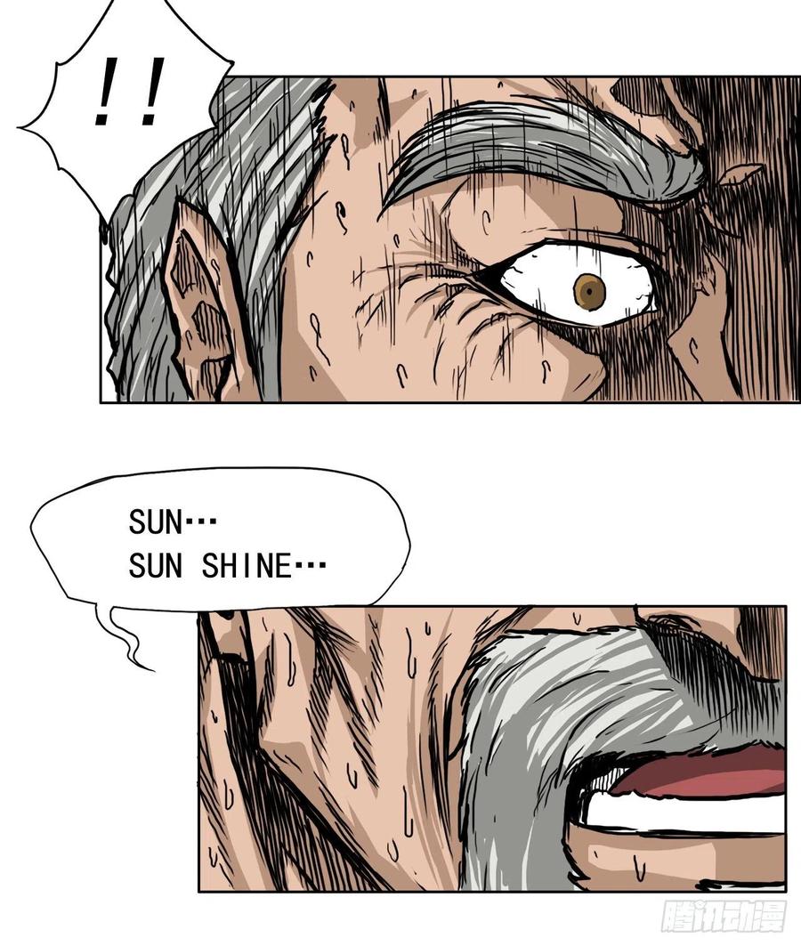 42.万刀帮的威胁-第44话