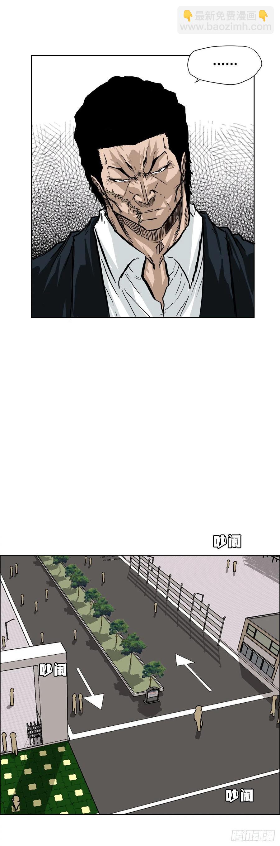 42.万刀帮的威胁-第44话