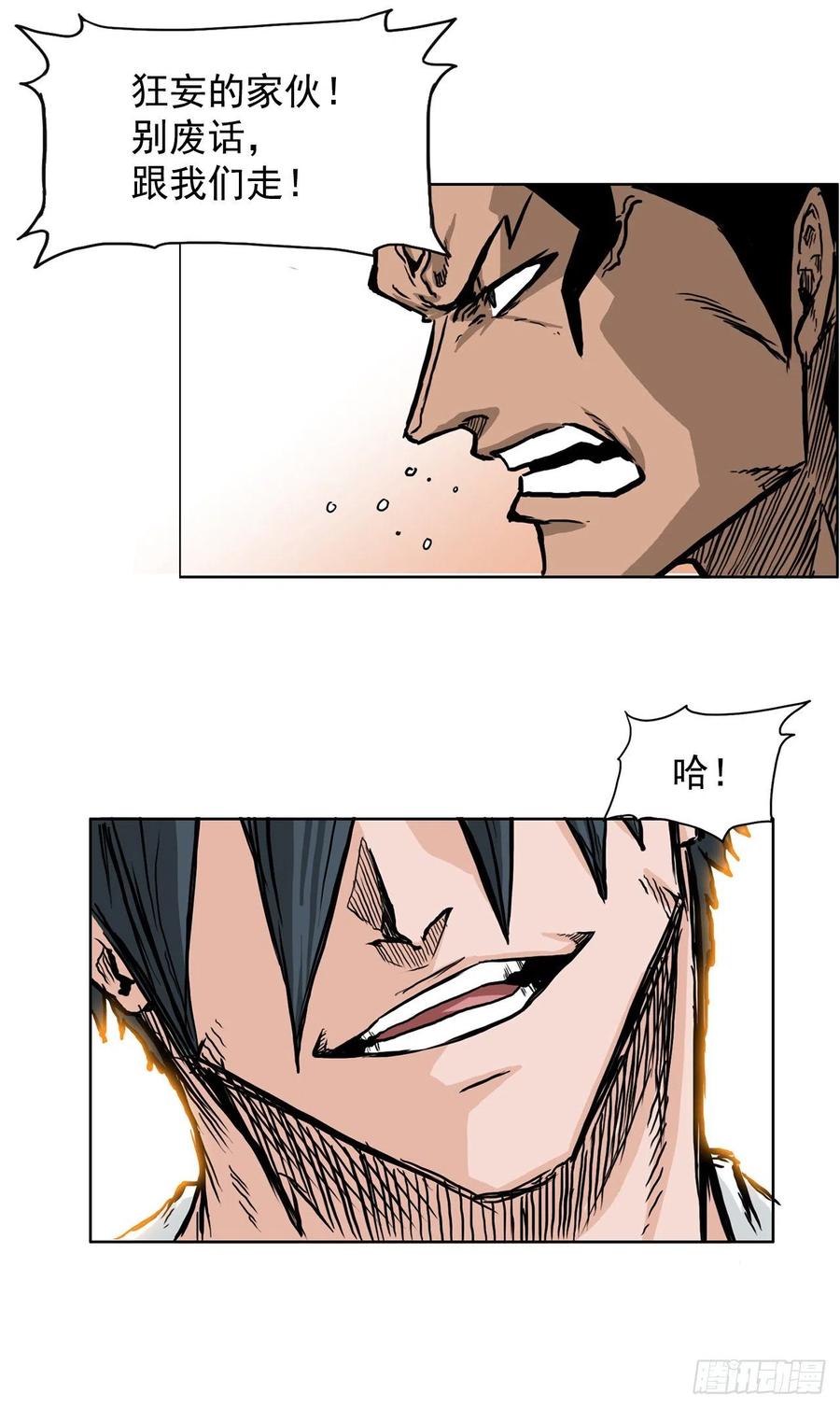 42.万刀帮的威胁-第44话