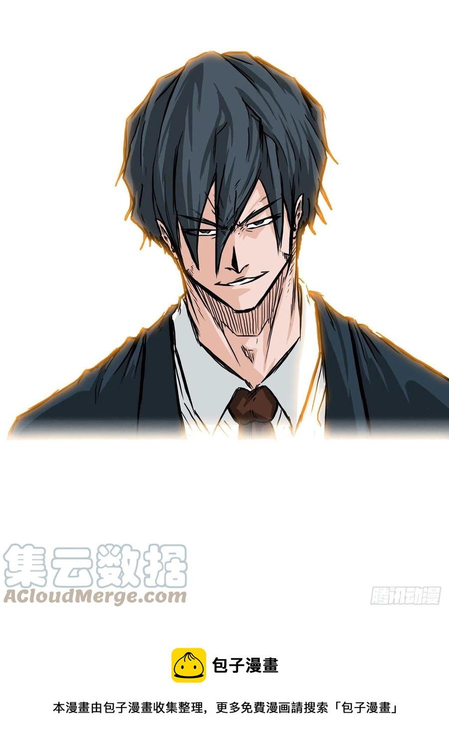 42.万刀帮的威胁-第44话