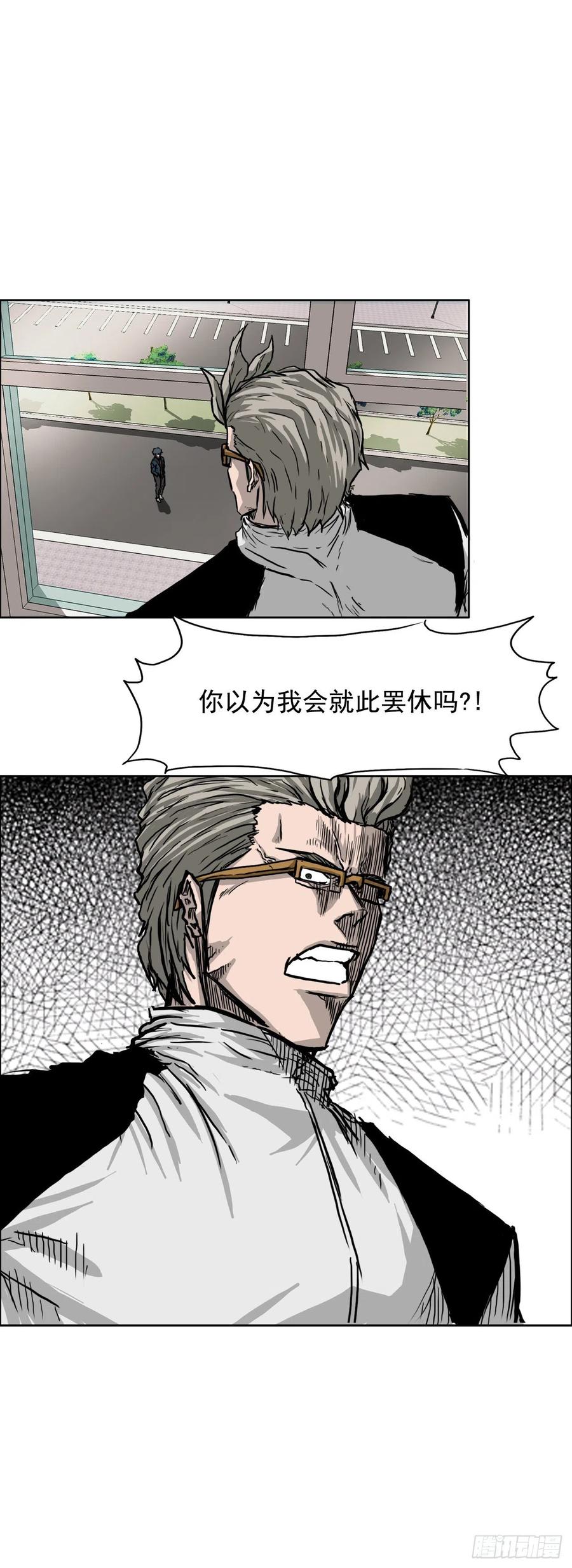 42.万刀帮的威胁-第44话