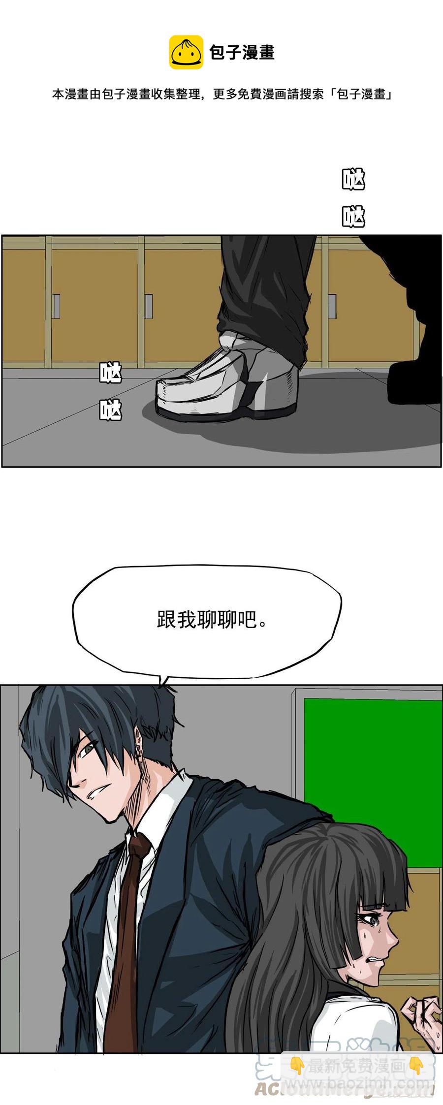 42.万刀帮的威胁-第44话