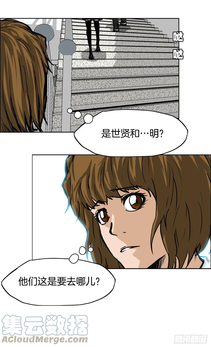 42.万刀帮的威胁-第44话