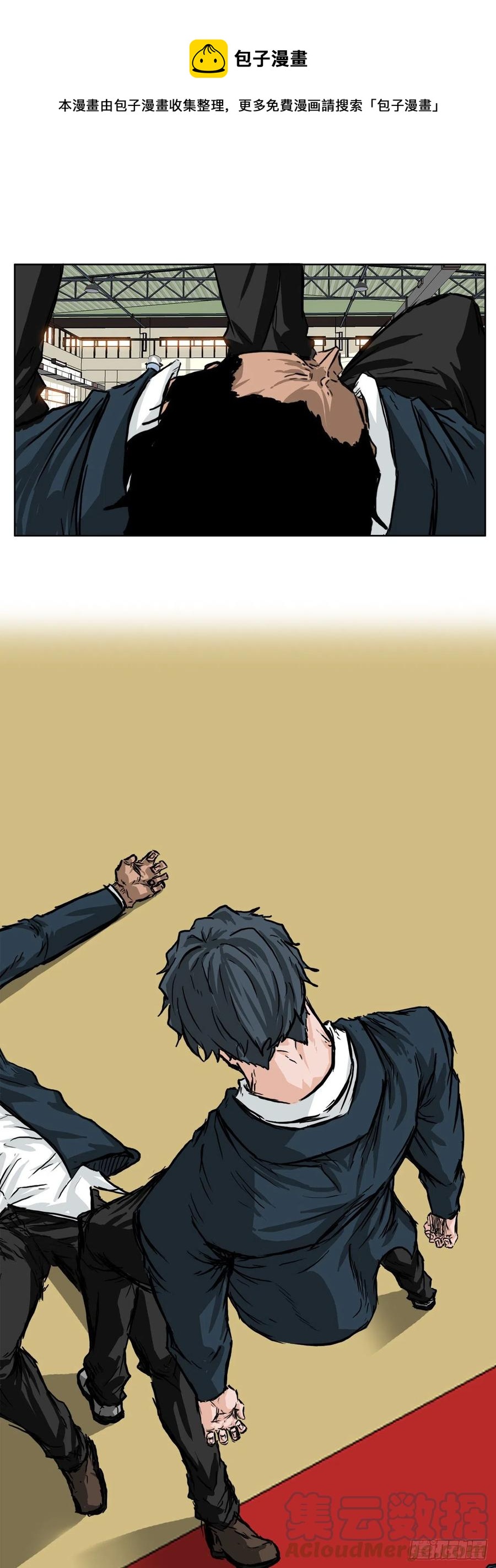 44.大哥vs万刀帮-第46话