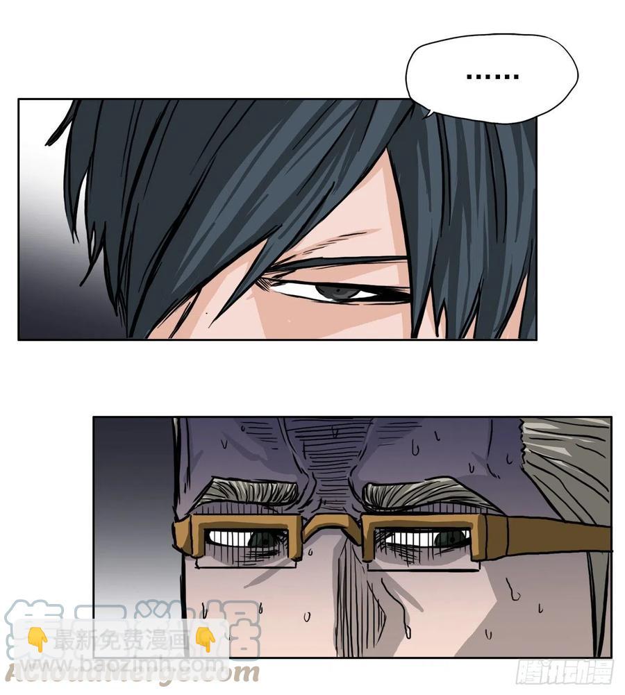 44.大哥vs万刀帮-第46话