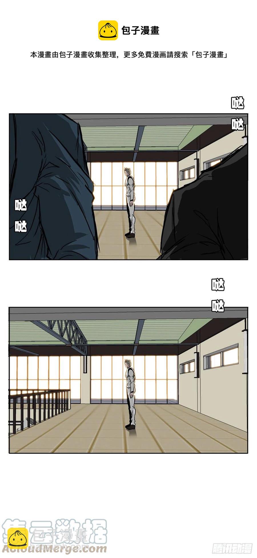 44.大哥vs万刀帮-第46话