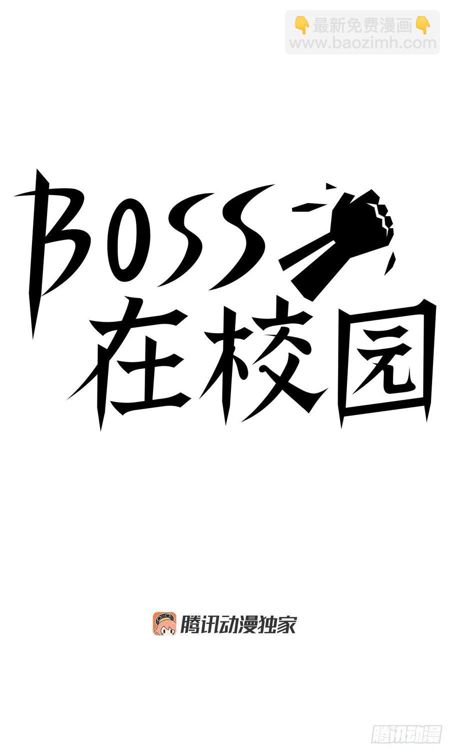 44.大哥vs万刀帮-第46话