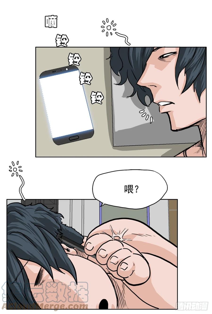 44.大哥vs万刀帮-第46话