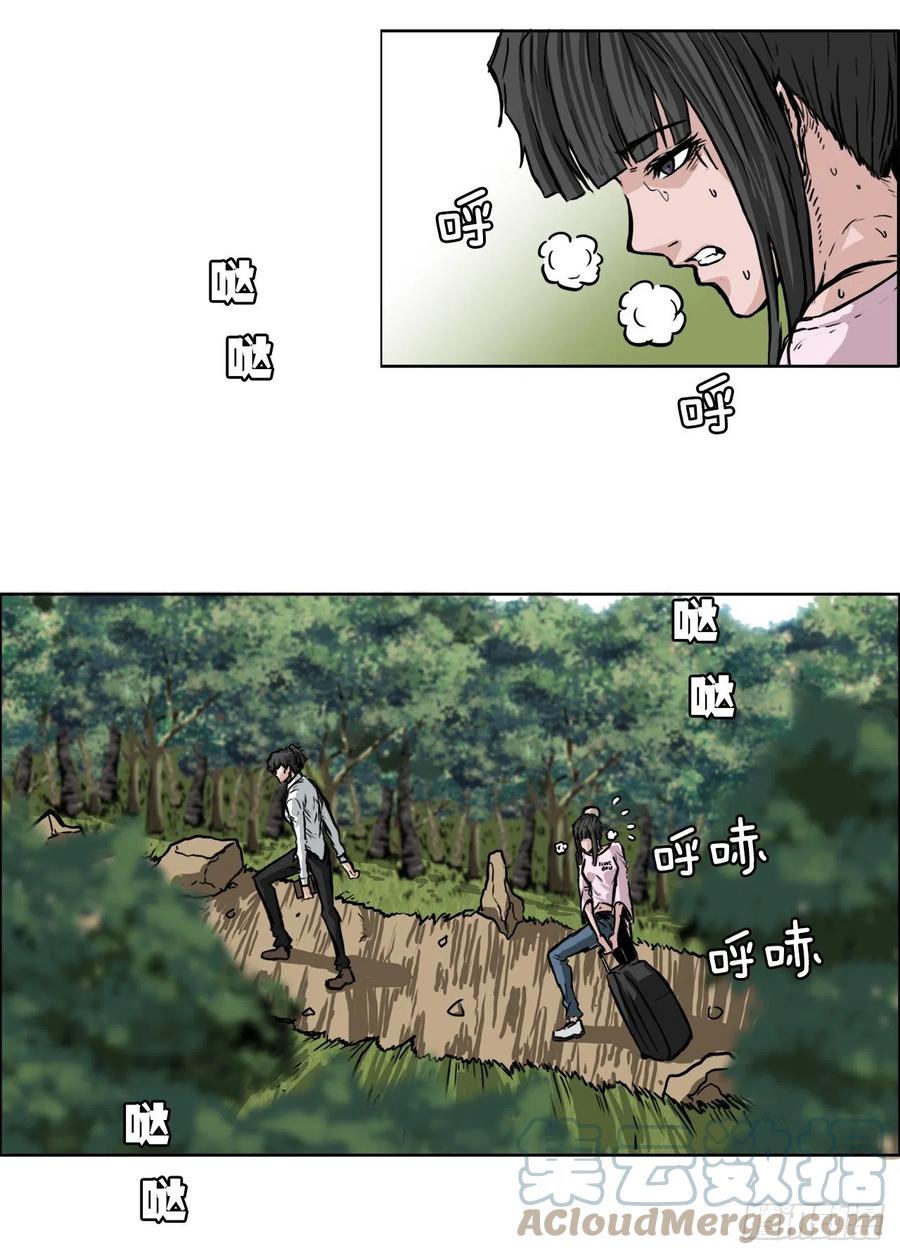 44.大哥vs万刀帮-第46话