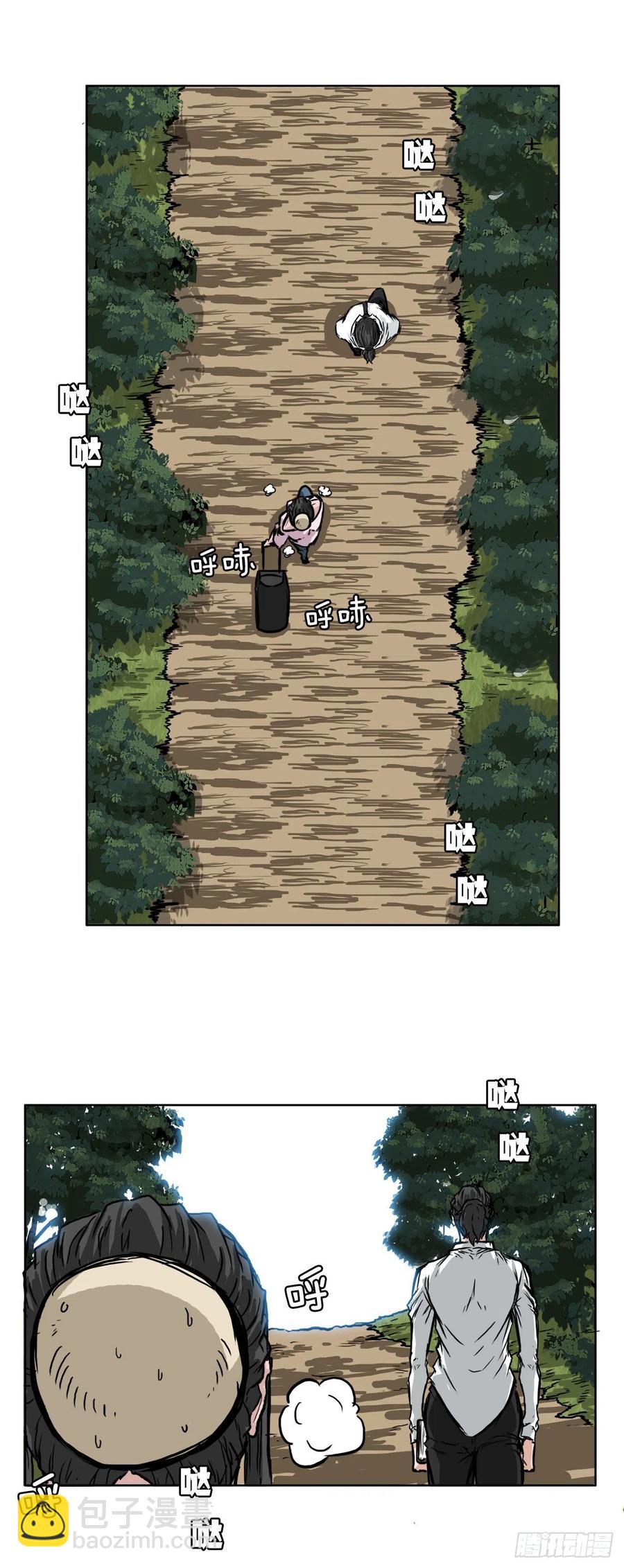 44.大哥vs万刀帮-第46话