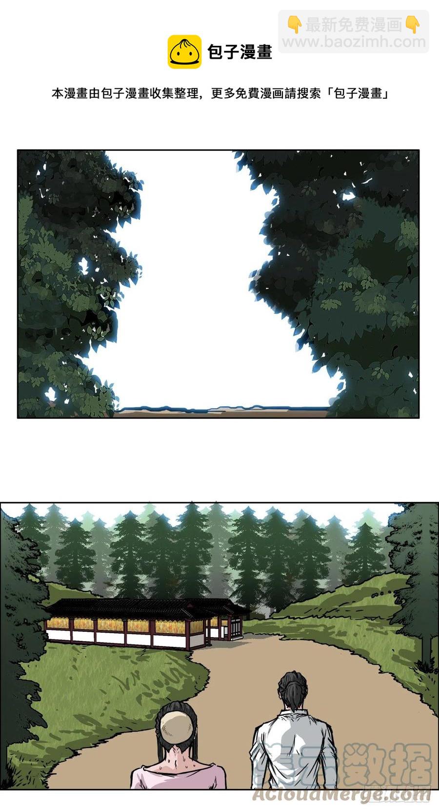 44.大哥vs万刀帮-第46话