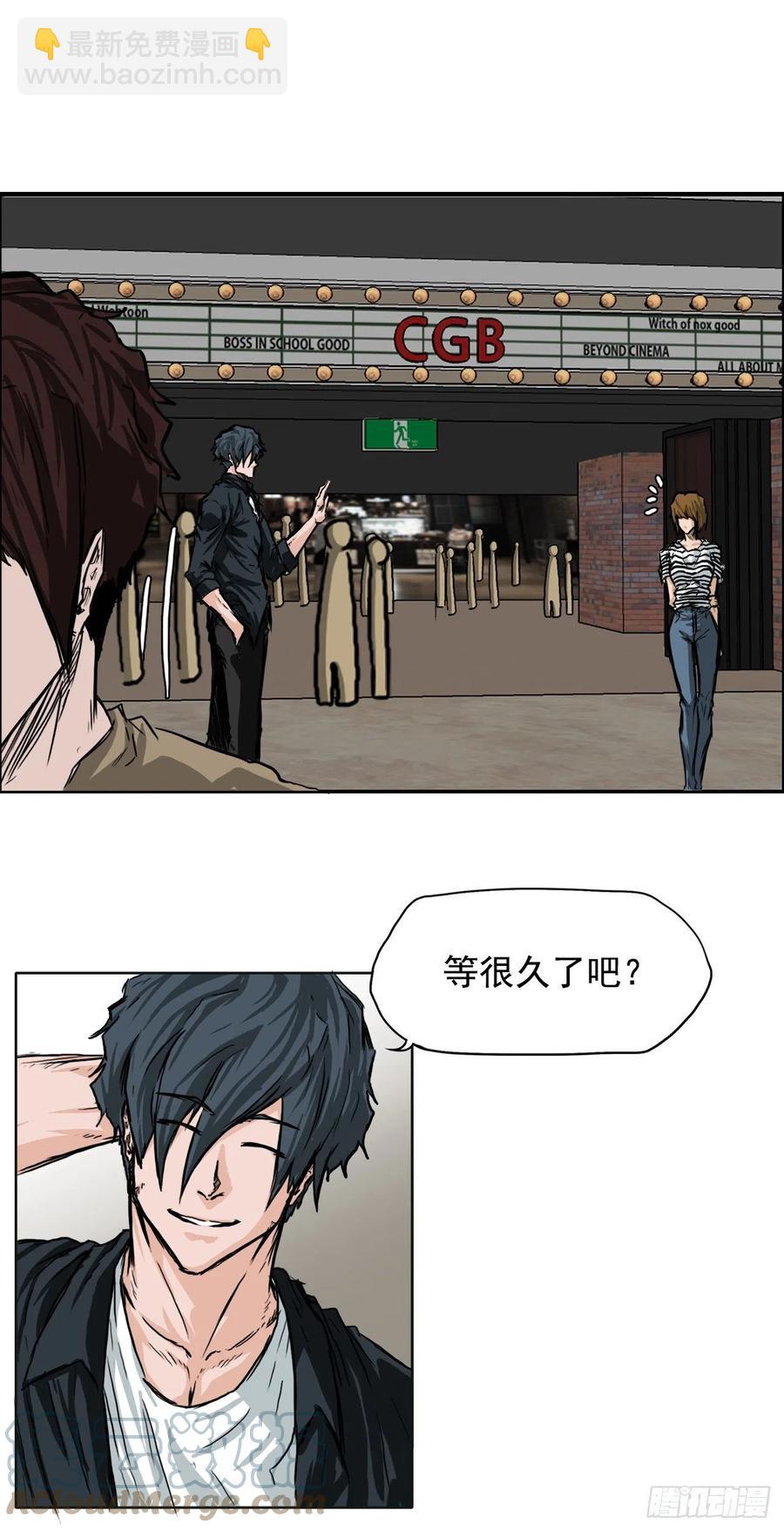 44.大哥vs万刀帮-第46话