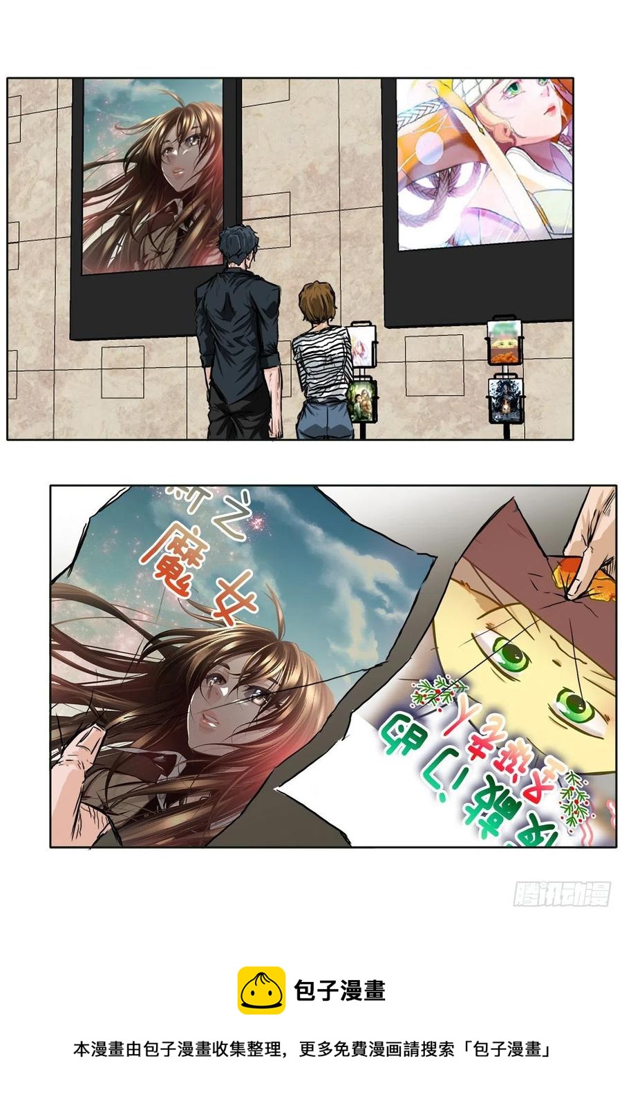 44.大哥vs万刀帮-第46话