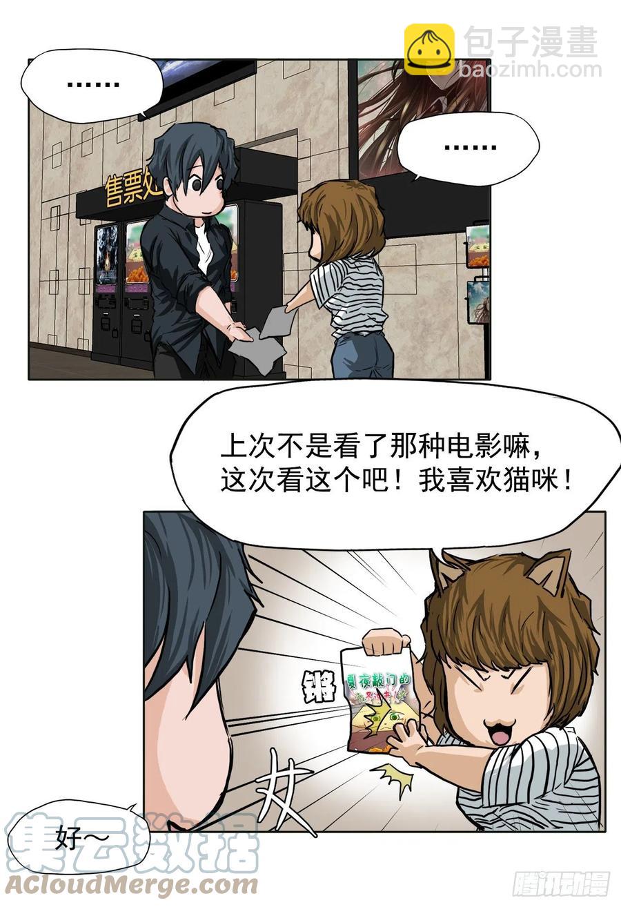 44.大哥vs万刀帮-第46话