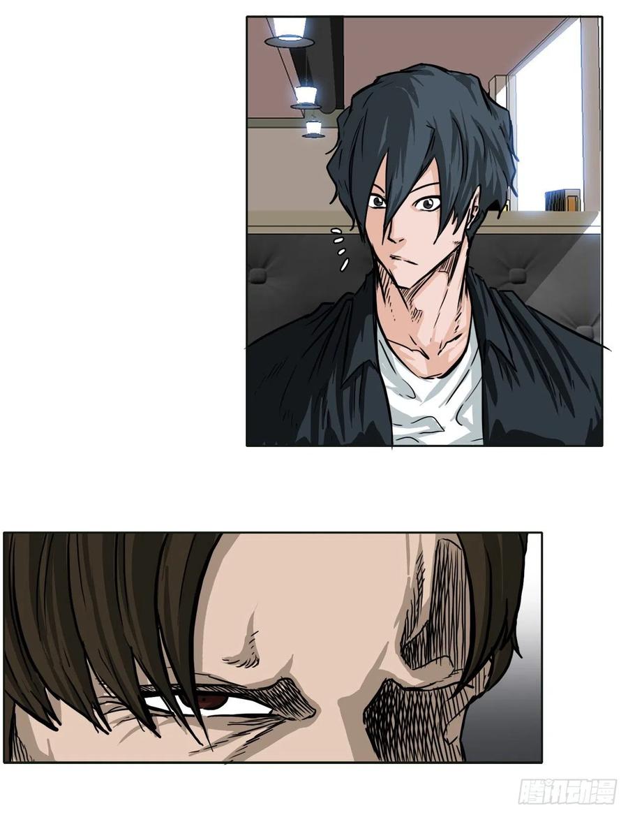 44.大哥vs万刀帮-第46话