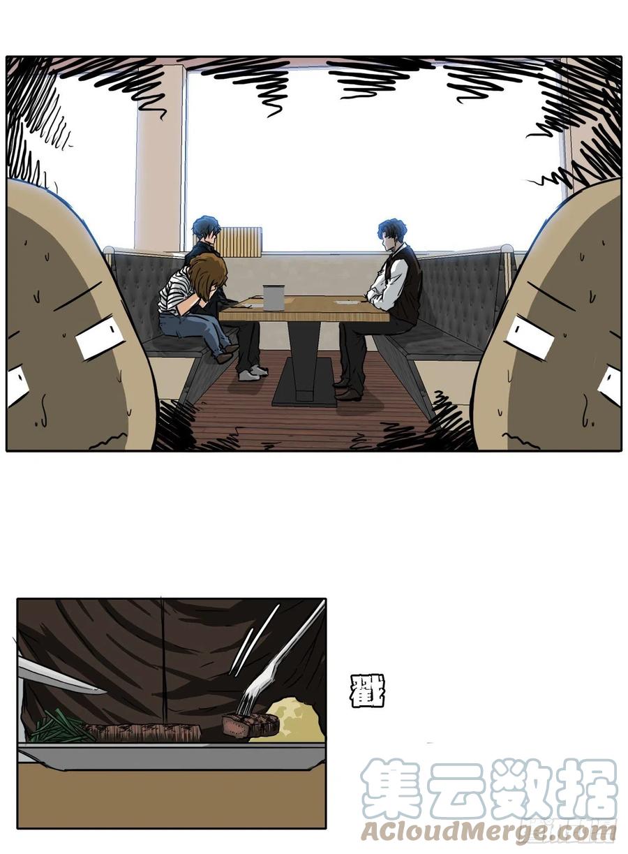 44.大哥vs万刀帮-第46话