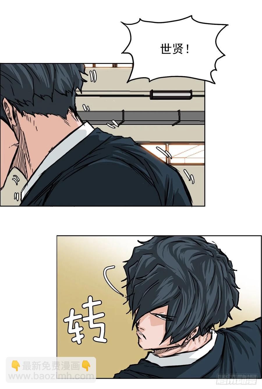 44.大哥vs万刀帮-第46话