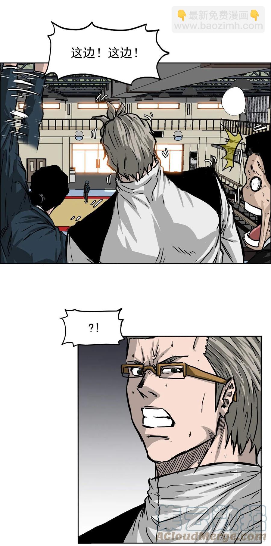 44.大哥vs万刀帮-第46话