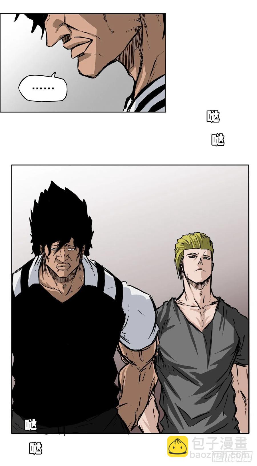 46.午休在校对战-第48话