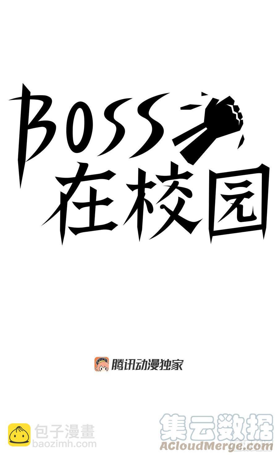 46.午休在校对战-第48话