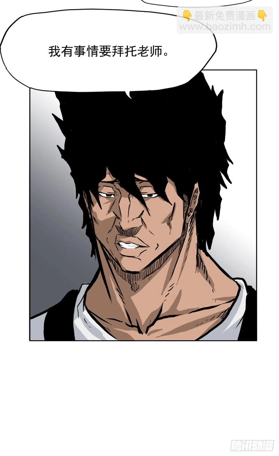 46.午休在校对战-第48话