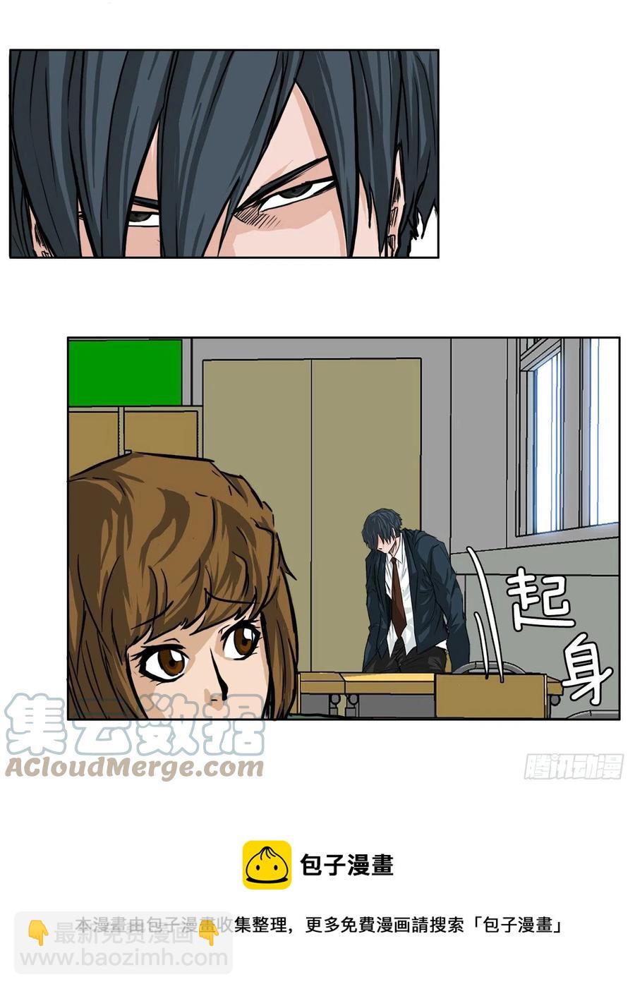 46.午休在校对战-第48话