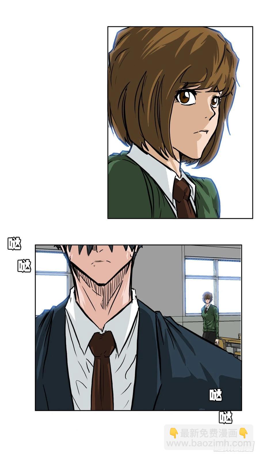 46.午休在校对战-第48话