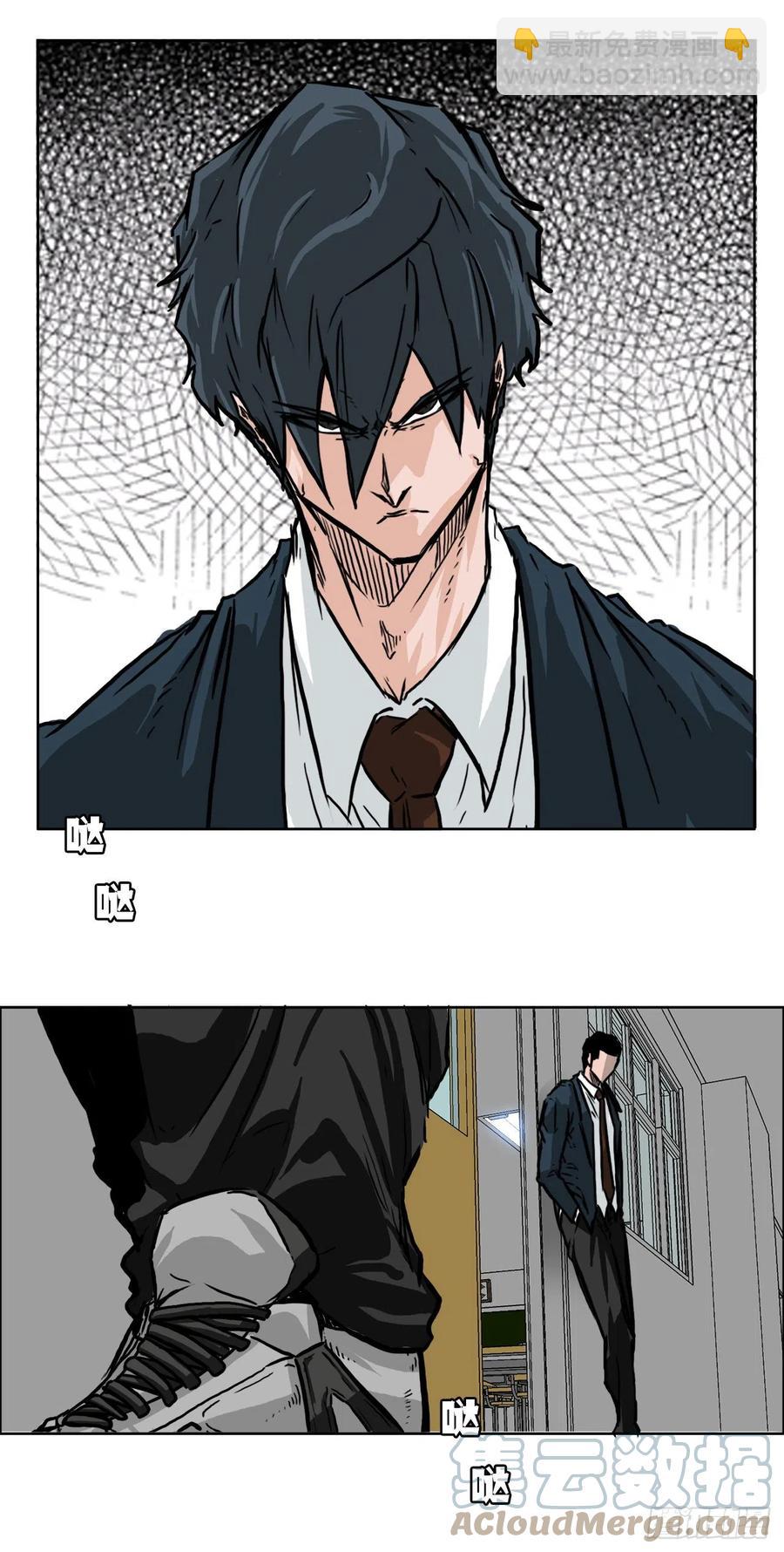 46.午休在校对战-第48话