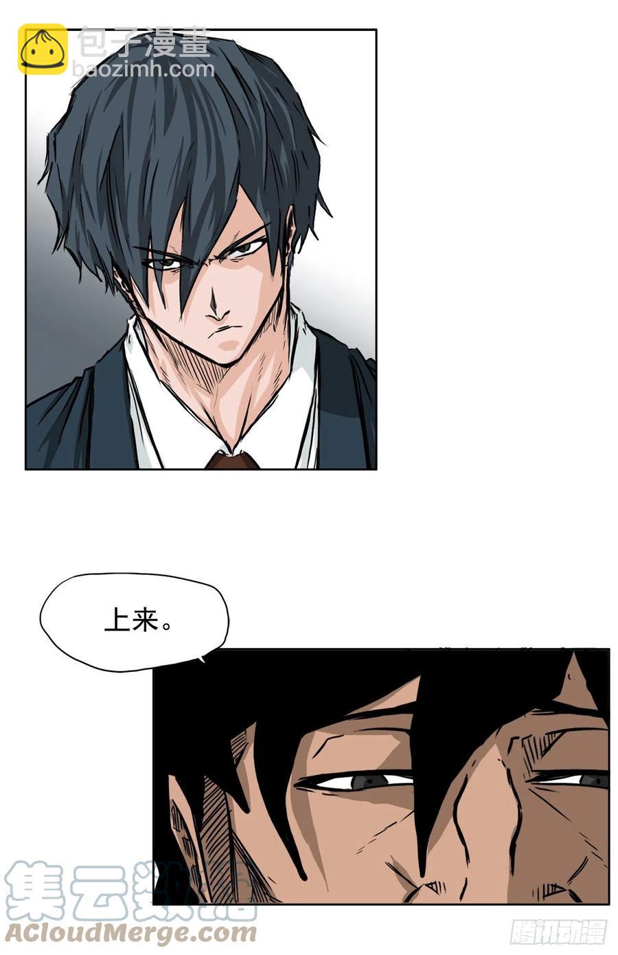 46.午休在校对战-第48话