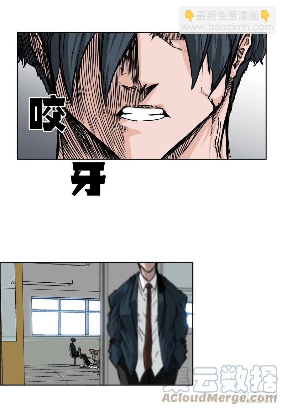 46.午休在校对战-第48话