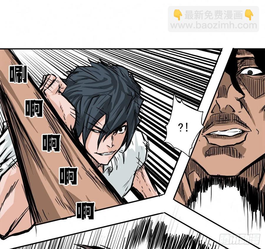 46.午休在校对战-第48话