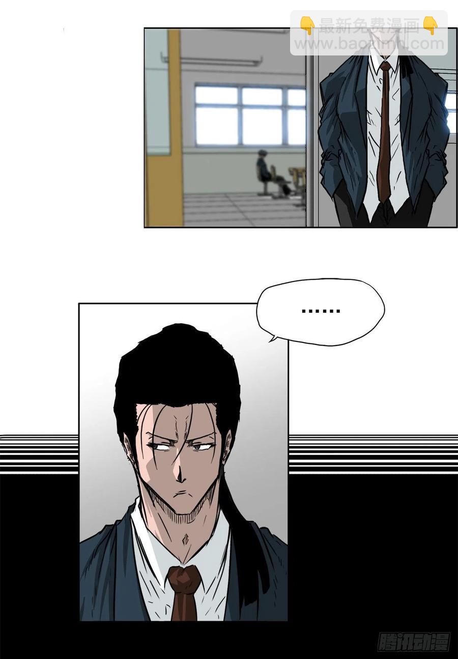 46.午休在校对战-第48话