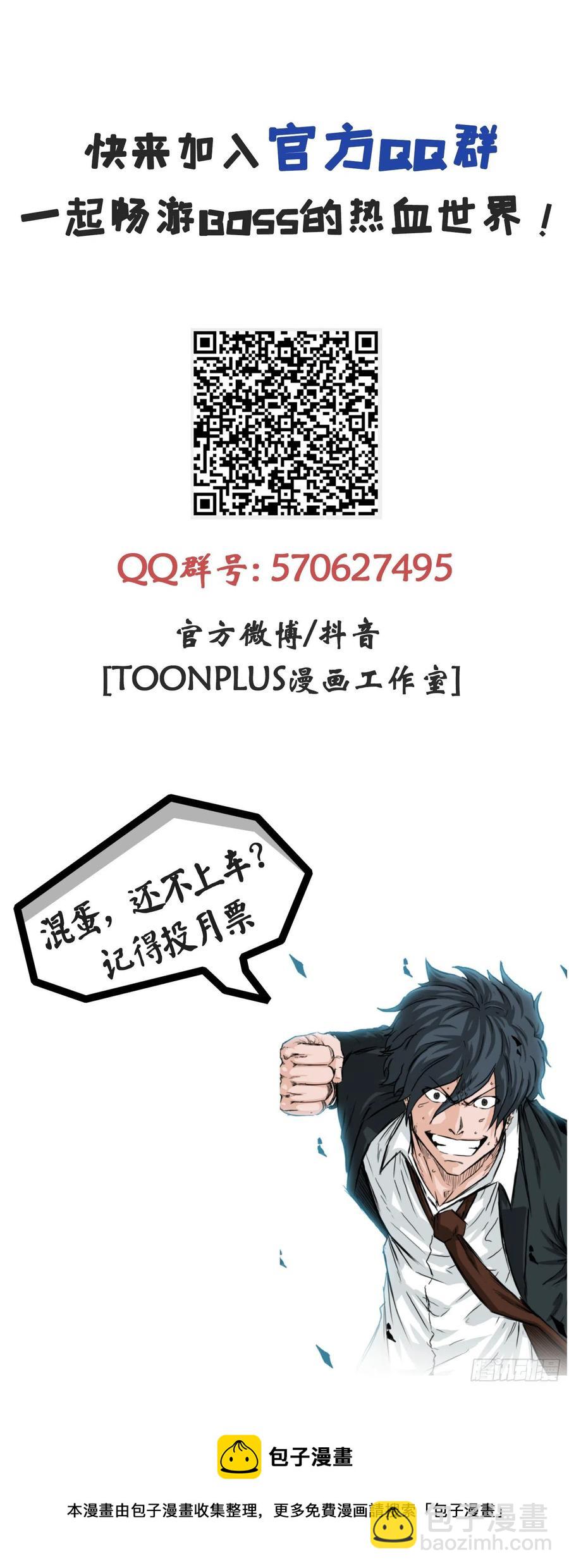 46.午休在校对战-第48话